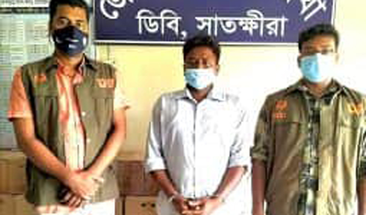 সাতক্ষীরা জেলা পরিষদের ৮ লাখ টাকা চেক জালিয়াতি আটক ১