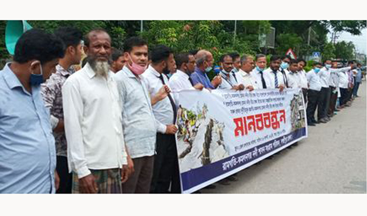 সেনাবাহিনীর তত্ত্বাবধানে মেঘনার বাঁধ নির্মাণের দাবিতে মানববন্ধন