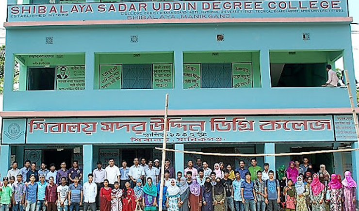 শিবালয় সদর উদ্দিন কলেজে এইচএসসির রেজিস্ট্রেশনে অতিরিক্ত ফি আদায়