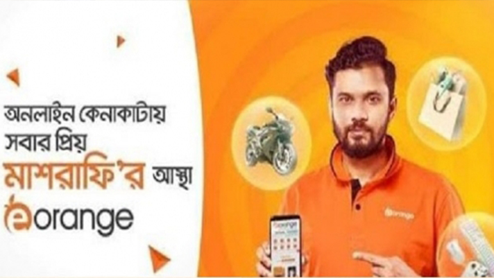 মাশরাফিকে আল্টিমেটাম 
