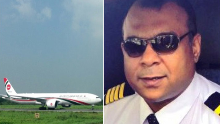 মাঝ আকাশে হার্ট অ্যাটাক হয়েছিল সেই বিমানের পাইলটের