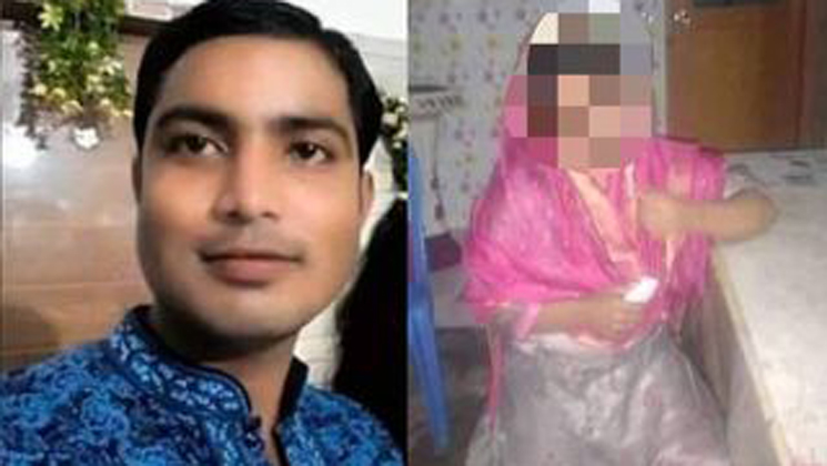 প্রেমের টানে পাটগ্রাম গিয়েও বিয়ে হলনা রমণীর