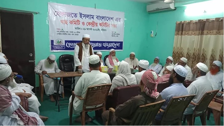 হেফাজতের নতুন আমির হলেন মুহিব্বুল্লাহ বাবুনগরী