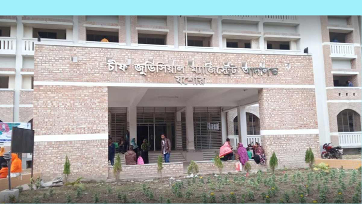 যশোরে মার্কেন্টাইল  ব্যাংক কর্মকতার নামে আদালতে মামলা