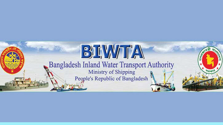 স্পীডবোট মালিক-চালকদের সাথে বিআইডব্লিউটিএ’র মতবিনিময় ৩১ আগস্ট  