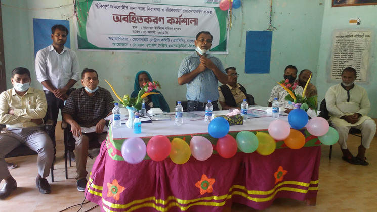 সিরাজগঞ্জে ঝুঁকিপূর্ণ জনগোষ্ঠীর জীবিকায়নকরন প্রকল্পের কর্মশালা অনুষ্ঠিত