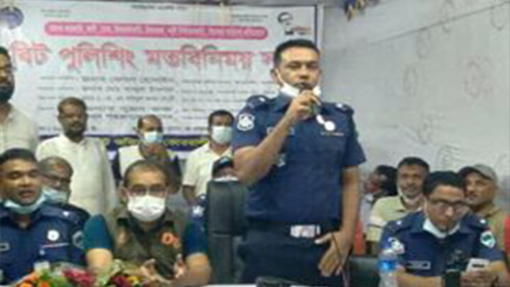 বিট পুলিশিং সচেতনমূলক আলোচনাসভা অনুষ্ঠিত 