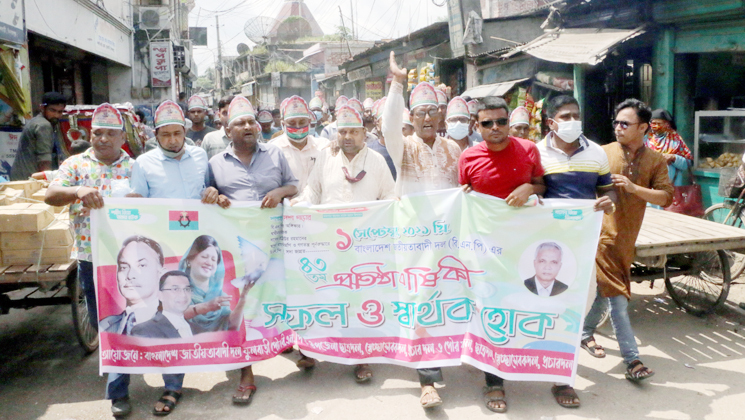 ফুলবাড়ীতে বিভিন্ন কর্মসূচির মধ্যদিয়ে বিএনপির প্রতিষ্ঠাবার্ষিকী পালিত