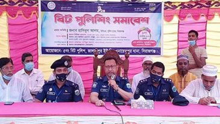 এনায়েতপুর থানার বিট পুলিশিং সমাবেশ অনুষ্ঠিত