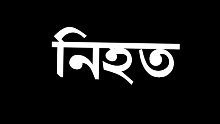 ঢাকা-আরিচা মহাসড়কে বাস চাপায় এক নারীর মৃত্যু 