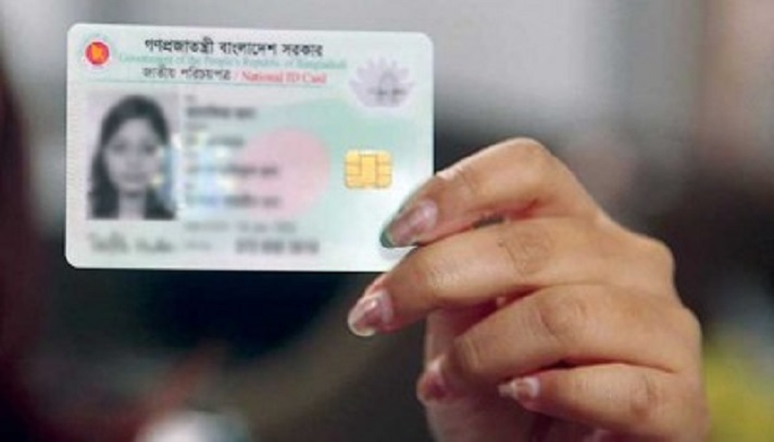 বাদী-সাক্ষী সবই ভুয়া