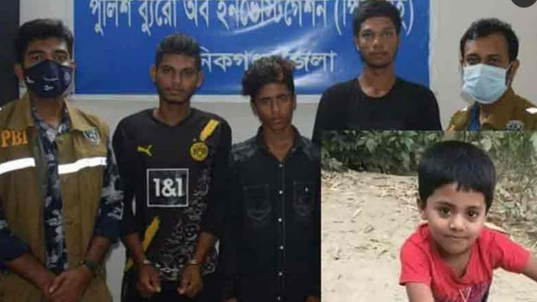 যেভাবে ধরা পড়ল শিশু আল-আমিনের ঘাতকরা
