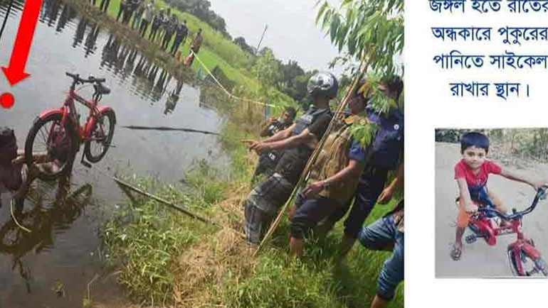 যেভাবে ধরা পড়ল শিশু আল-আমিনের ঘাতকরা