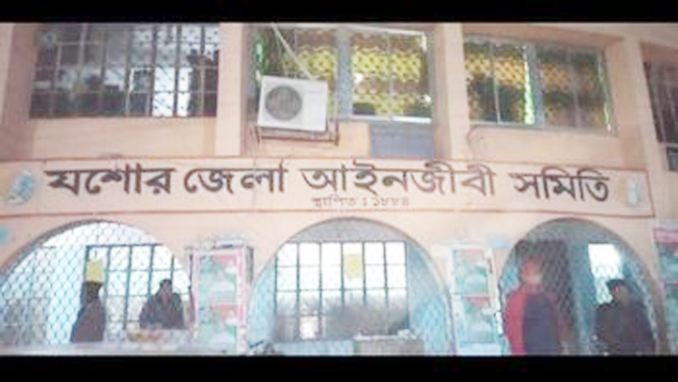 যশোরের দুই আইনজীবীকে মারপিট ঘটনায় বিক্ষোভ মামলা