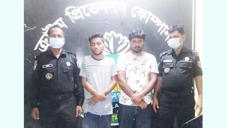 টাঙ্গাইলে ২ মাদক ব্যবসায়ী গ্রেফতার