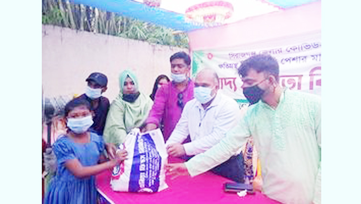 রাজিবপুর প্রতিবন্ধী স্কুলের শিক্ষার্থীদের খাদ্য প্রদান 