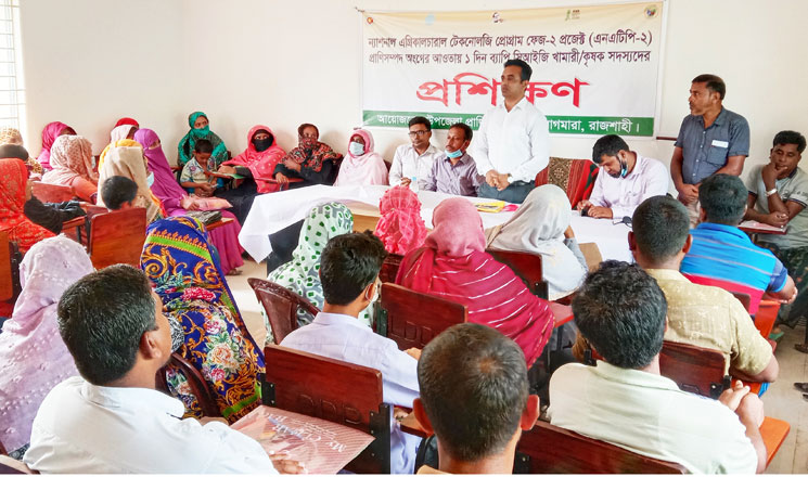 বাগমারায় খামারীদের দিন ব্যাপি প্রশিক্ষণ কর্মশালা অনুষ্ঠিত