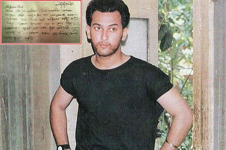 সালমান শাহর সুইসাইড নোটে যা লেখা ছিল
