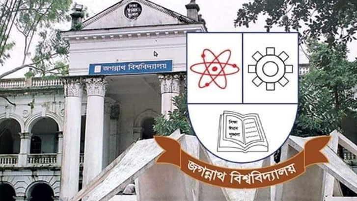৭ই অক্টোবর থেকে জবিতে সশরীরে পরীক্ষা