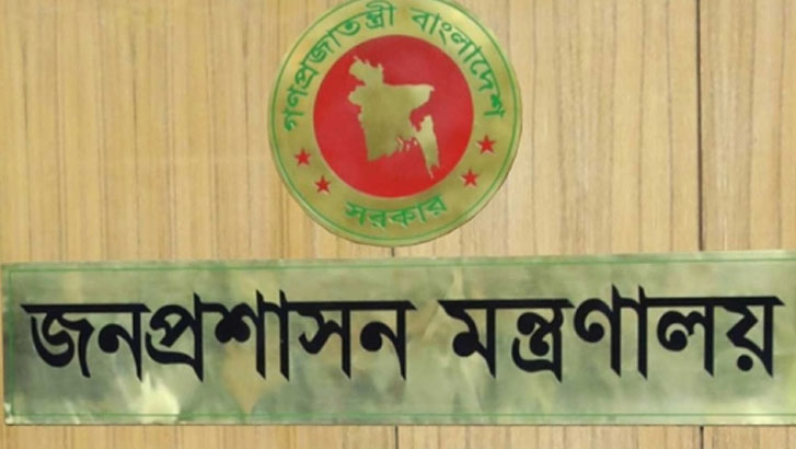 পদোন্নতি পেয়ে অতিরিক্ত সচিব হলেন ৮৯ কর্মকর্তা