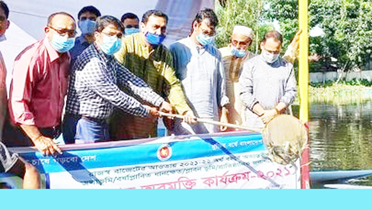 চৌহালীতে পোনামাছ অবমুক্ত করেন-এমপি মমিন মন্ডল