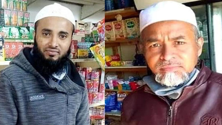 দক্ষিণ আফ্রিকায় বাংলাদেশি হাফেজ খুন