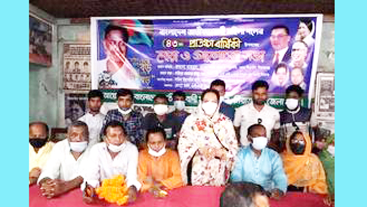 সিরাজগঞ্জে মহিলা দলের ৪৩তম প্রতিষ্ঠা বার্ষিকী পালিত 