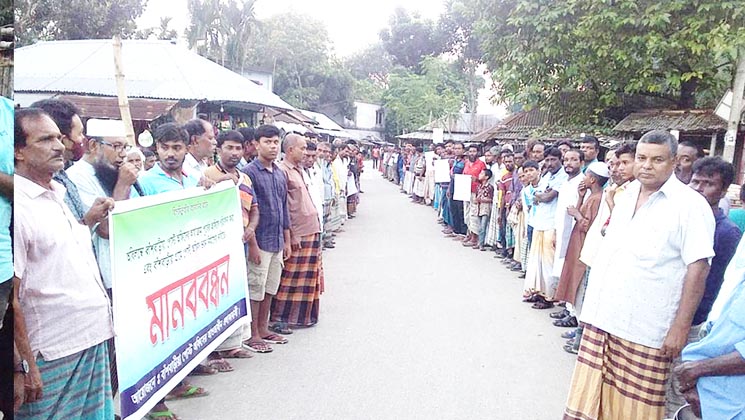 বাগাতিপাড়ায় পোষ্টঅফিস ভবন নির্মানের দাবিতে মানববন্ধন