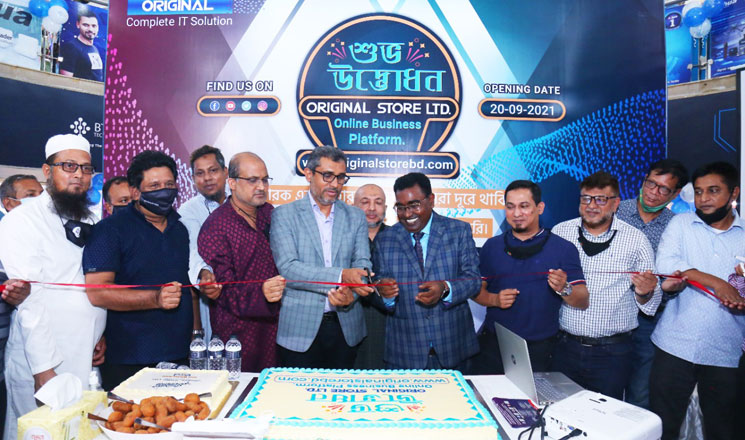 আগে পন্য তারপর টাকা স্লোগানে চালু হল 'অরিজিনালষ্টোরবিডি'