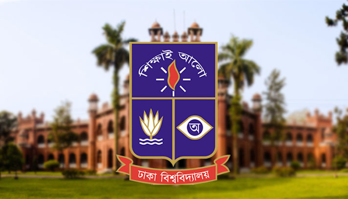 সহপাঠীর যৌন হয়রানির শিকার ঢাবি ছাত্রী
