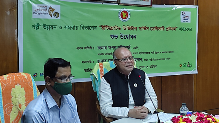 ঘুষ দিতে না পারায় প্রতিমন্ত্রীর জমি রেজিস্ট্রি হয়নি