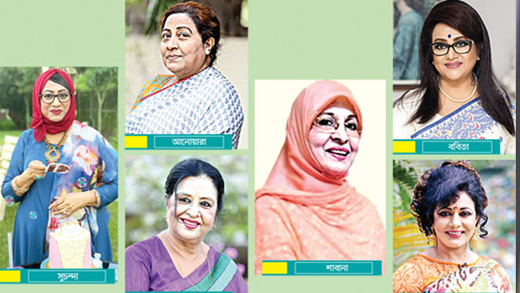 যেমন আছেন তাঁরাins class=