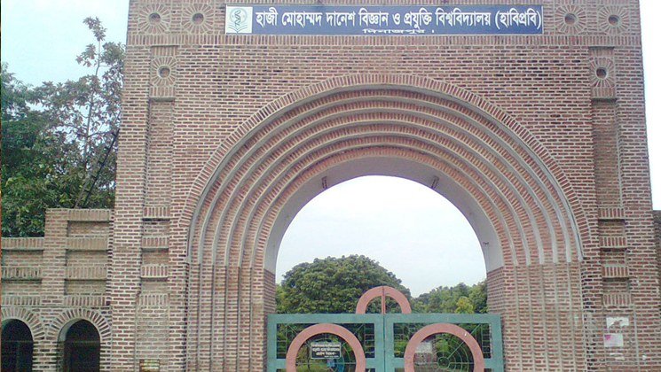 অনলাইনে লুঙ্গি পরে পরীক্ষা, ৩ শিক্ষার্থীকে বহিষ্কারের অভিযোগ