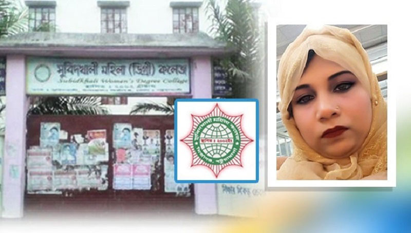 ১৬ বছরে একদিন পাঠদান না করেও তিনি শিক্ষক