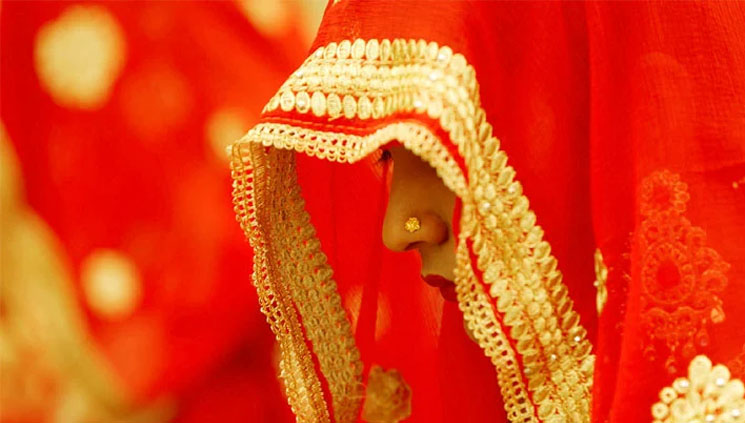 কারাগারে বিয়ে
