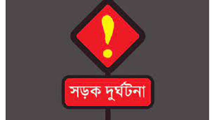 টাঙ্গাইলের করাতিপায় সড়ক দুর্ঘটনায় দুইজন নিহত