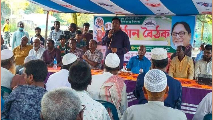 পূর্ণিমাগাঁতী ইউনিয়ন চেয়ারম্যান আল-আমীন  সরকারের উঠান বৈঠক অনু্ষ্ঠিত