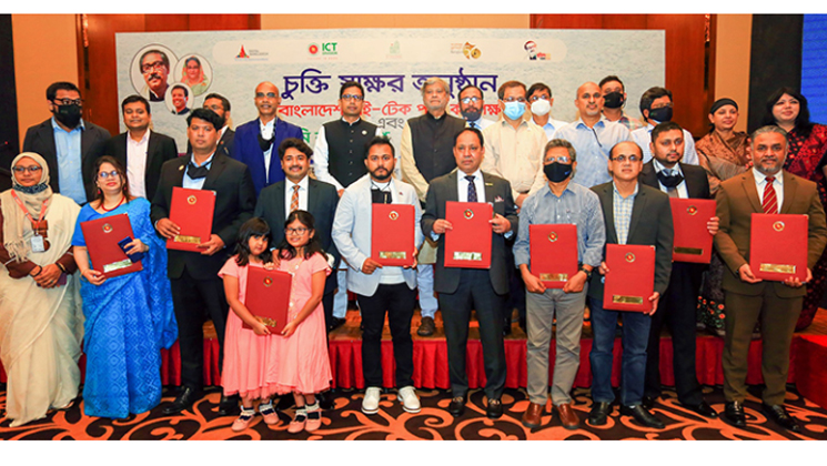 দেশেই ল্যাপটপ উৎপাদন করবে ড্যাফোডিল কমপিউটার্স