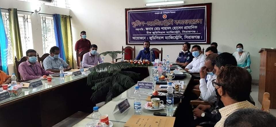 সিরাজগঞ্জে  পুলিশ ম্যাজিস্ট্রেসি  সম্মেলন অনুষ্ঠিত 