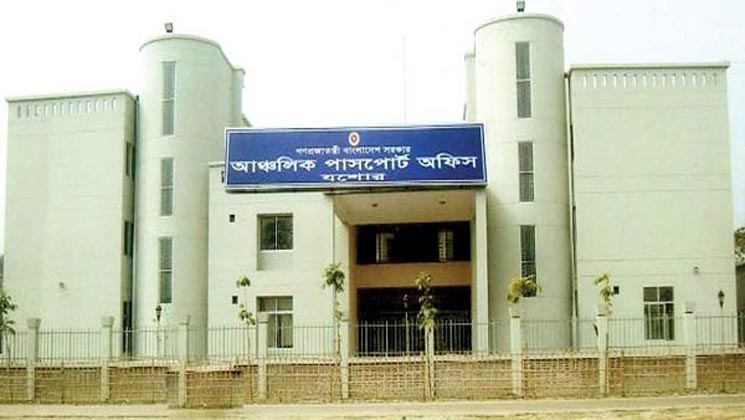 এবার যশোর থেকেই আন্তর্জাতিকমানের পাসপোর্ট ছাপা হবে