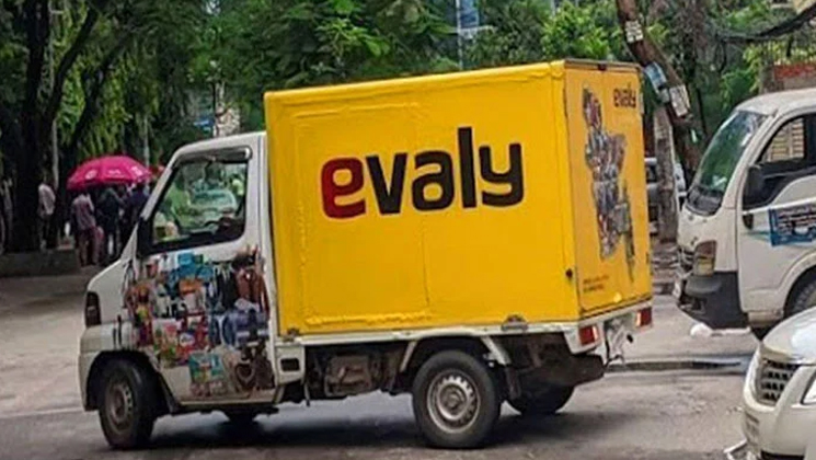 ইভ্যালির ওয়েবসাইট বন্ধ