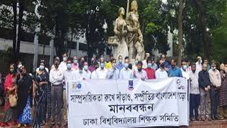 দোষীদের দ্রুত বিচার করতে হবে, যাতে বিচারের বাণী যেন নিভৃতে না কাঁদে