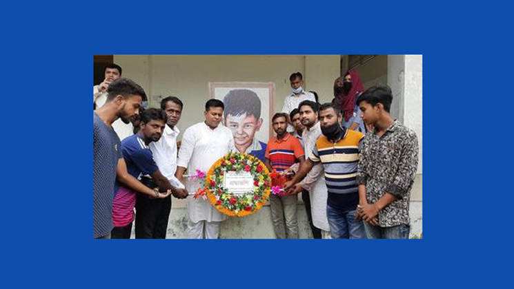দৌলতপুরে শেখ রাসেল দিবস পালিত 
