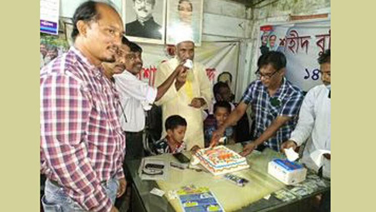 যশোর বঙ্গবন্ধু পেশাজীবীর শেখ রাসেলের দিবস উদযাপন 
