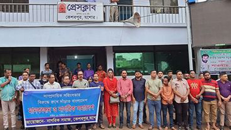 মন্ডপে ভাংচুর-হামলার ঘটনায় কেশবপুরে মানববন্ধন