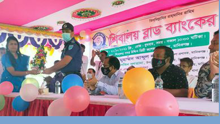 শিবালয় ব্লাড ব্যাংকের ৫ম প্রতিষ্ঠা বার্ষিকী 