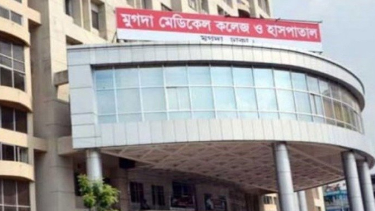 মুগদা হাসপাতালে আগুনে দগ্ধ অন্তত ১০