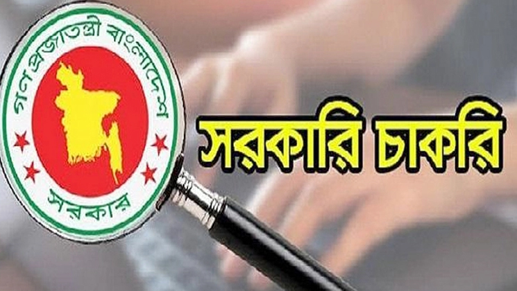 একদিনেই ১৫ পরীক্ষা, বিপাকে চাকরিপ্রার্থীরা