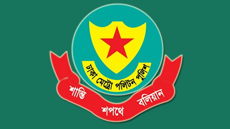 ডিএমপিতে ৭ পুলিশ কর্মকর্তার বদলি