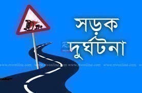 ঘুরতে বের হয়ে প্রাণ গেল দুই বন্ধুর